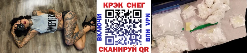 COCAIN Fish Scale сколько стоит KRAKEN ССЫЛКА Онега
