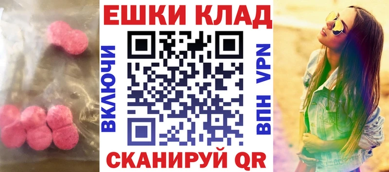 ЭКСТАЗИ Punisher  Онега 
