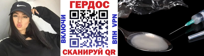 Героин Heroin  Онега 