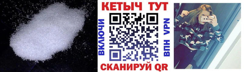 Кетамин VHQ  OMG как зайти  Онега 