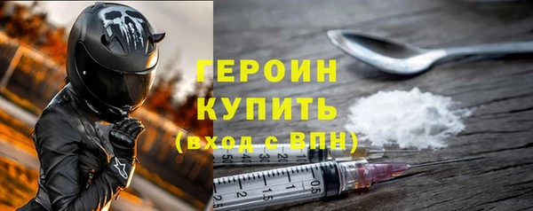 гидра Белоозёрский