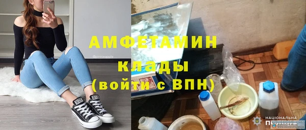 MDMA Беломорск