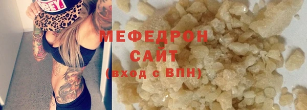 MDMA Беломорск
