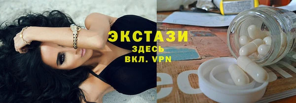 MDMA Беломорск