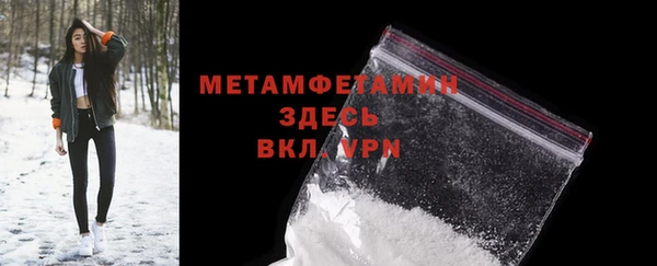 MDMA Беломорск
