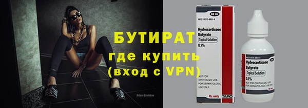 дмт Белокуриха