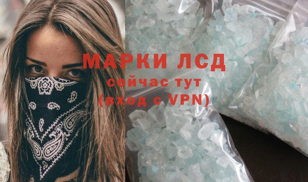 гидра Белоозёрский