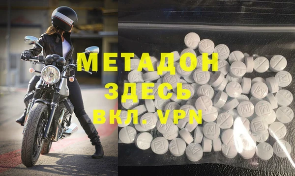 мдма Ростов