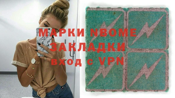гидра Белоозёрский