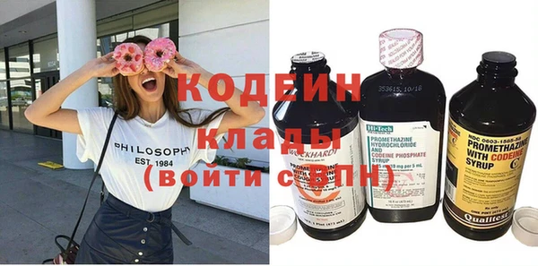 гидра Белоозёрский