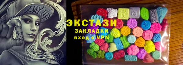 гидра Белоозёрский