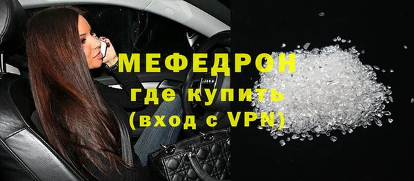 MDMA Беломорск