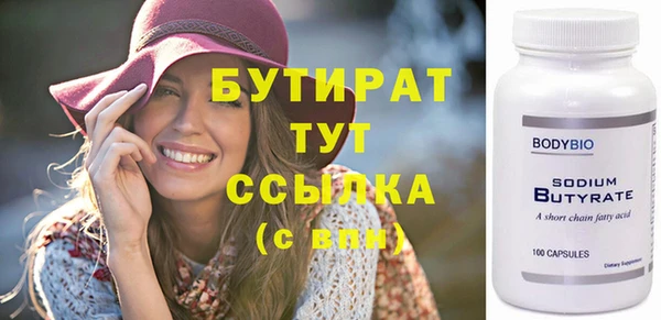 MDMA Беломорск