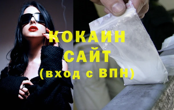 MDMA Беломорск