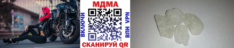 MDMA Molly  Онега 