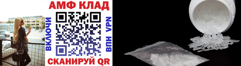 маркетплейс Telegram  Онега  МЕТАМФЕТАМИН кристалл 