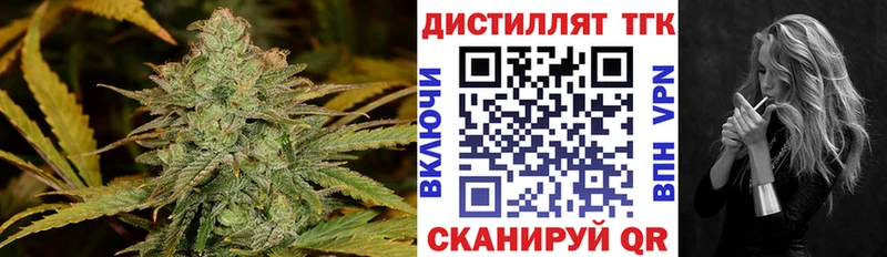 ТГК вейп  Онега 