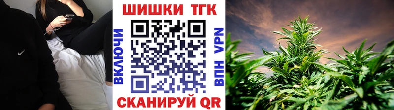 Шишки марихуана LSD WEED  купить наркотик  blacksprut ONION  Онега 
